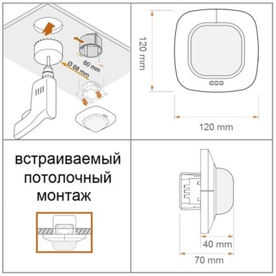 STEINEL Датчик присутствия IR Quattro HD COM2 STEINEL Датчик присутствия IR Quattro HD COM2