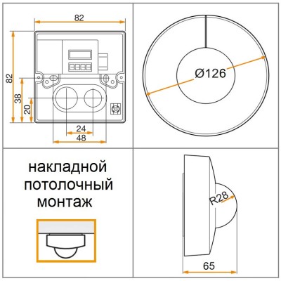 STEINEL Датчик движения IS 345 ROUND COM1 AP STEINEL Датчик движения IS 345 ROUND COM1 AP