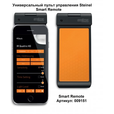 STEINEL Датчик присутствия IR Quattro HD DALI PLUS UP STEINEL Датчик присутствия IR Quattro HD DALI PLUS UP