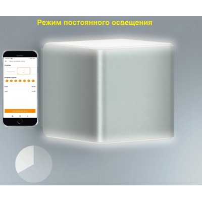 STEINEL Уличный светильник L 840 SC silver STEINEL Уличный светильник L 840 SC silver