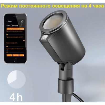 STEINEL Уличный светильник Spot Garden Sensor anthracite STEINEL Уличный светильник Spot Garden Sensor anthracite