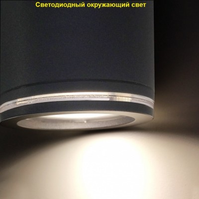 STEINEL Уличный светильник Spot Garden NightMatic anthracite STEINEL Уличный светильник Spot Garden NightMatic anthracite
