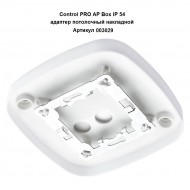 STEINEL DUAL US KNX 059491 V3.1 IP 20 white / ультразвуковой датчик присутствия потолочный, настенный, вс