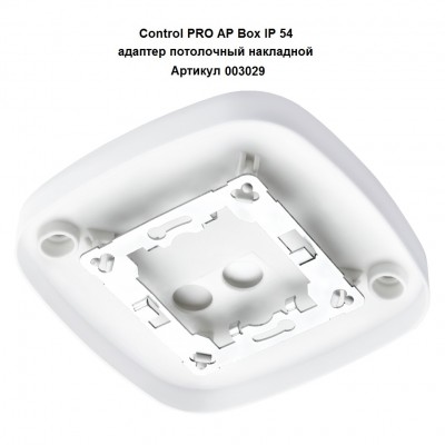 STEINEL Ультразвуковой датчик присутствия US 360 KNX V3.1 STEINEL Ультразвуковой датчик присутствия US 360 KNX V3.1