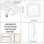 STEINEL Высокочастотный датчик присутствия Steinel HF 360-2 DALI-2 IPD АP STEINEL Высокочастотный датчик присутствия Steinel HF 360-2 DALI-2 IPD АP