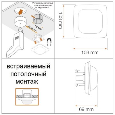STEINEL Датчик присутствия IR Quattro HD-2 COM1 UP STEINEL Датчик присутствия IR Quattro HD-2 COM1 UP