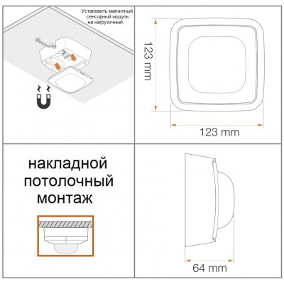 STEINEL Датчик присутствия Steinel IR Quattro HD-2 COM2 AP STEINEL Датчик присутствия Steinel IR Quattro HD-2 COM2 AP