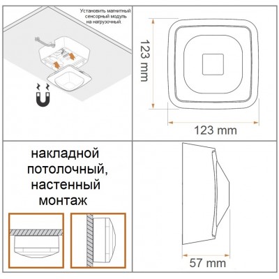 STEINEL Высокочастотный датчик присутствия HF 360-2 BT IPD AP (slave) STEINEL Высокочастотный датчик присутствия HF 360-2 BT IPD AP (slave)