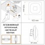 STEINEL Высокочастотный датчик присутствия HF 360-2 COM1 UP STEINEL Высокочастотный датчик присутствия HF 360-2 COM1 UP