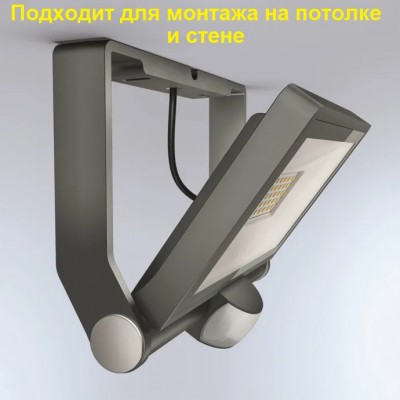 STEINEL Прожектор светодиодный XLED ONE S anthracite STEINEL Прожектор светодиодный XLED ONE S anthracite
