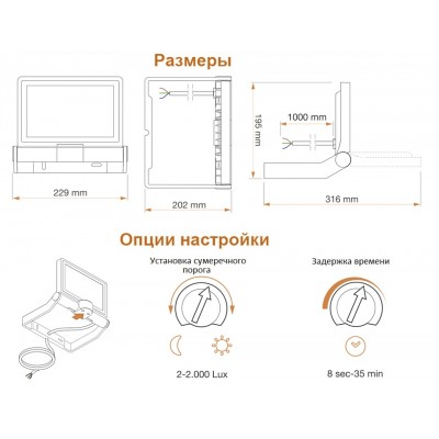 STEINEL Прожектор светодиодный XLED ONE S white STEINEL Прожектор светодиодный XLED ONE S white