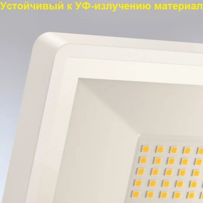 STEINEL Прожектор светодиодный XLED ONE S white STEINEL Прожектор светодиодный XLED ONE S white