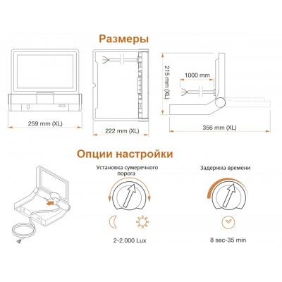 STEINEL Прожектор светодиодный XLED ONE XL S anthracite STEINEL Прожектор светодиодный XLED ONE XL S anthracite