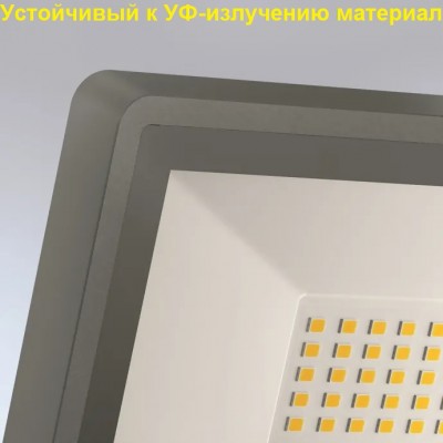 STEINEL Прожектор светодиодный XLED ONE XL S anthracite STEINEL Прожектор светодиодный XLED ONE XL S anthracite