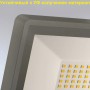 STEINEL Прожектор светодиодный XLED ONE XL S anthracite STEINEL Прожектор светодиодный XLED ONE XL S anthracite