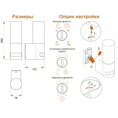 STEINEL Уличный светильник L 605 LED STEINEL Уличный светильник L 605 LED