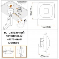 STEINEL Высокочастотный датчик присутствия HF 360-2 IP (REST API, MQTT, Bacnet) UP
