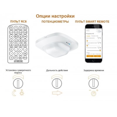 STEINEL Датчик присутствия IR Quattro HD COM1 AP black STEINEL Датчик присутствия IR Quattro HD COM1 AP black