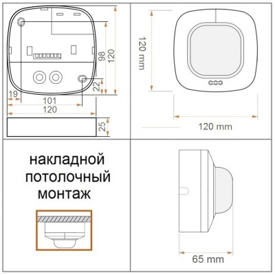 STEINEL Датчик присутствия IR Quattro HD COM1 AP black STEINEL Датчик присутствия IR Quattro HD COM1 AP black