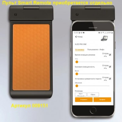STEINEL Прожектор светодиодный XLED PRO ONE Plus S anthracite STEINEL Прожектор светодиодный XLED PRO ONE Plus S anthracite
