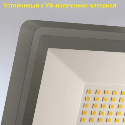 STEINEL Прожектор светодиодный XLED PRO ONE Plus S anthracite STEINEL Прожектор светодиодный XLED PRO ONE Plus S anthracite