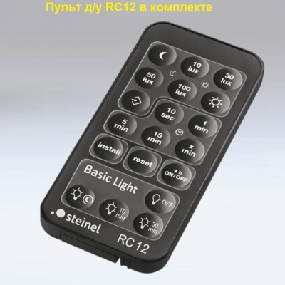 STEINEL Прожектор светодиодный XLED PRO ONE S anthracite STEINEL Прожектор светодиодный XLED PRO ONE S anthracite