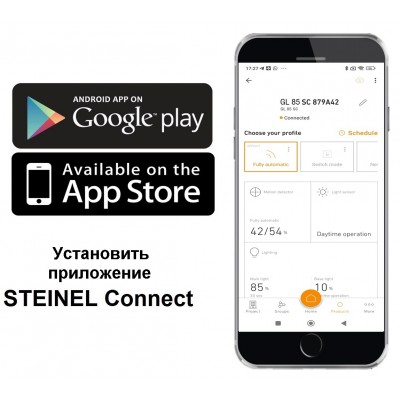 STEINEL Уличный светильник L 845 C slave anthracite STEINEL Уличный светильник L 845 C slave anthracite
