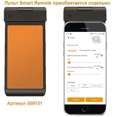 STEINEL Датчик присутствия IR Quattro HD COM1 DE STEINEL Датчик присутствия IR Quattro HD COM1 DE