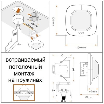 STEINEL Датчик присутствия IR Quattro HD COM1 DE STEINEL Датчик присутствия IR Quattro HD COM1 DE