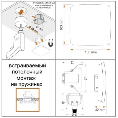 STEINEL Настоящие датчики присутствия True Presence KNX DE STEINEL Настоящие датчики присутствия True Presence KNX DE