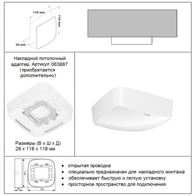 STEINEL Настоящие датчики присутствия True Presence KNX DE STEINEL Настоящие датчики присутствия True Presence KNX DE
