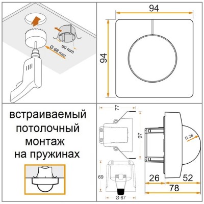 STEINEL Датчик движения IS 345 SQUARE COM1 DE STEINEL Датчик движения IS 345 SQUARE COM1 DE