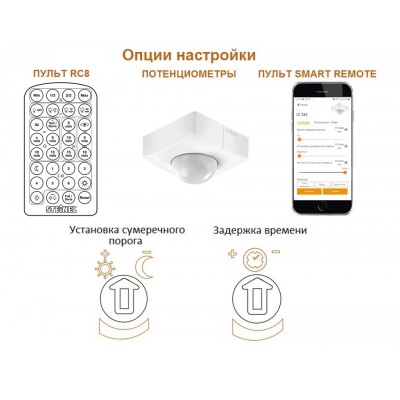 STEINEL Датчик движения IS 345 SQUARE COM1 DE STEINEL Датчик движения IS 345 SQUARE COM1 DE