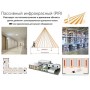 STEINEL Датчик движения IS 345 SQUARE COM1 DE STEINEL Датчик движения IS 345 SQUARE COM1 DE