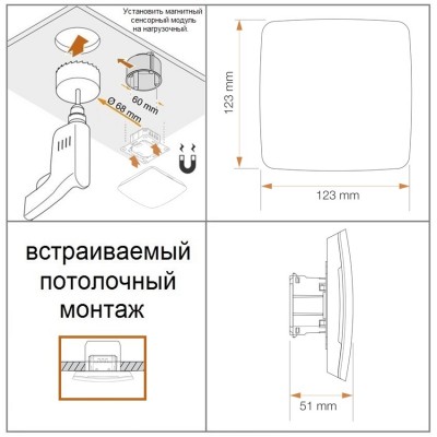 STEINEL Настоящие датчики присутствия Steinel True Presence MULTISENSOR DALI-2 IPD UP STEINEL Настоящие датчики присутствия Steinel True Presence MULTISENSOR DALI-2 IPD UP