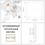 STEINEL Настоящие датчики присутствия Steinel True Presence MULTISENSOR DALI-2 IPD UP STEINEL Настоящие датчики присутствия Steinel True Presence MULTISENSOR DALI-2 IPD UP