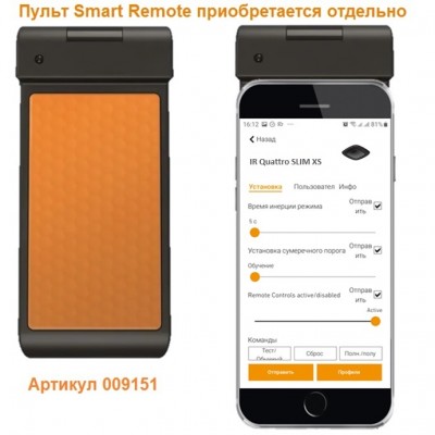 STEINEL Датчик присутствия IR Quattro SLIM XS KNX V3.1 black STEINEL Датчик присутствия IR Quattro SLIM XS KNX V3.1 black