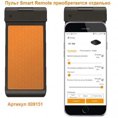 STEINEL Высокочастотный датчик присутствия HF 360 KNX V3.1 black STEINEL Высокочастотный датчик присутствия HF 360 KNX V3.1 black