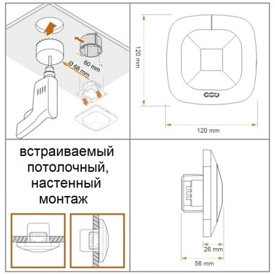 STEINEL Высокочастотный датчик присутствия HF 360 KNX V3.1 black STEINEL Высокочастотный датчик присутствия HF 360 KNX V3.1 black