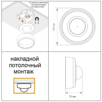 STEINEL Датчик движения MD-24 ECO COM1 AP white STEINEL Датчик движения MD-24 ECO COM1 AP white
