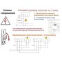STEINEL Датчик движения MD-24 ECO COM1 DE white STEINEL Датчик движения MD-24 ECO COM1 DE white
