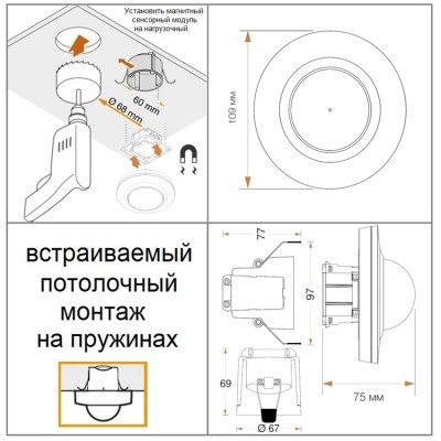 STEINEL Датчик движения MD-24 ECO COM1 DE white STEINEL Датчик движения MD-24 ECO COM1 DE white