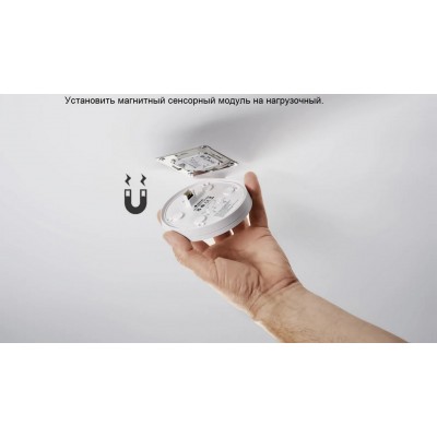 STEINEL Датчик движения MD-24 ECO COM1 DE white STEINEL Датчик движения MD-24 ECO COM1 DE white