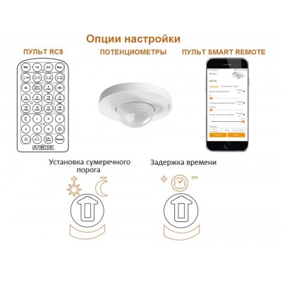 STEINEL Датчик движения MD-24 ECO COM1 DE white STEINEL Датчик движения MD-24 ECO COM1 DE white