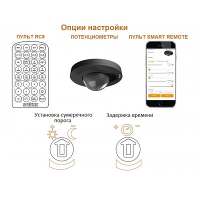STEINEL Датчик присутствия PD-24 ECO COM1 AP black STEINEL Датчик присутствия PD-24 ECO COM1 AP black