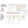 STEINEL Датчик присутствия Steinel PD-24 ECO COM1 AP white STEINEL Датчик присутствия Steinel PD-24 ECO COM1 AP white