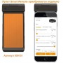 STEINEL Датчик присутствия PD-8 ECO COM1 DE black STEINEL Датчик присутствия PD-8 ECO COM1 DE black