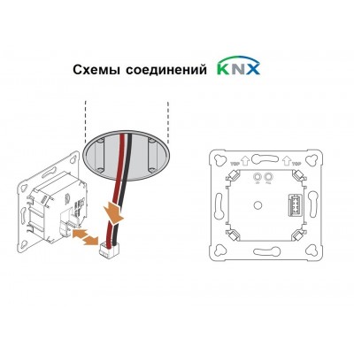 STEINEL Датчик присутствия PD-8 ECO KNX DE white STEINEL Датчик присутствия PD-8 ECO KNX DE white