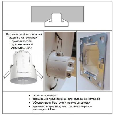 STEINEL Датчик присутствия PD-24 ECO KNX AP white STEINEL Датчик присутствия PD-24 ECO KNX AP white
