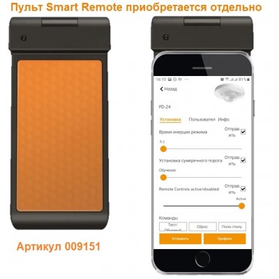 STEINEL Датчик присутствия Steinel PD-24 ECO KNX DE white STEINEL Датчик присутствия Steinel PD-24 ECO KNX DE white
